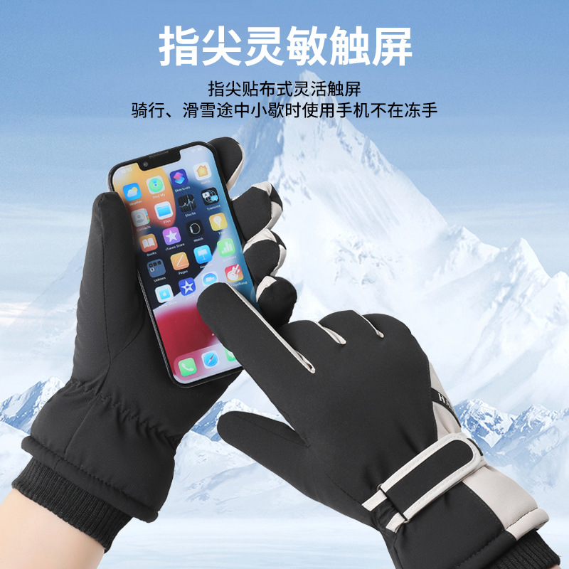 Elastic Stretch Insulated Cold - đánh giá và giá Winter Glove Insulated